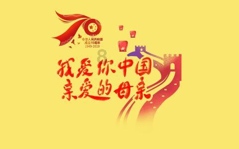 破碎的雕像