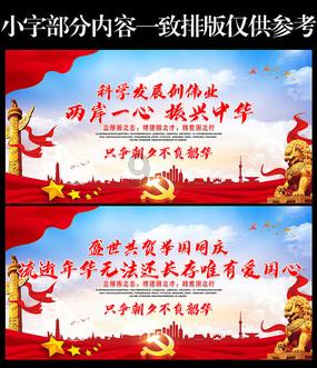 对待自私的人是应该比他更自私还是去感化他？游戏画面