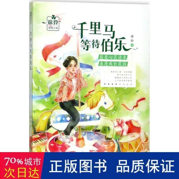 剑侠情缘2