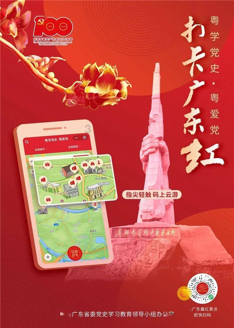 救援聪明男子