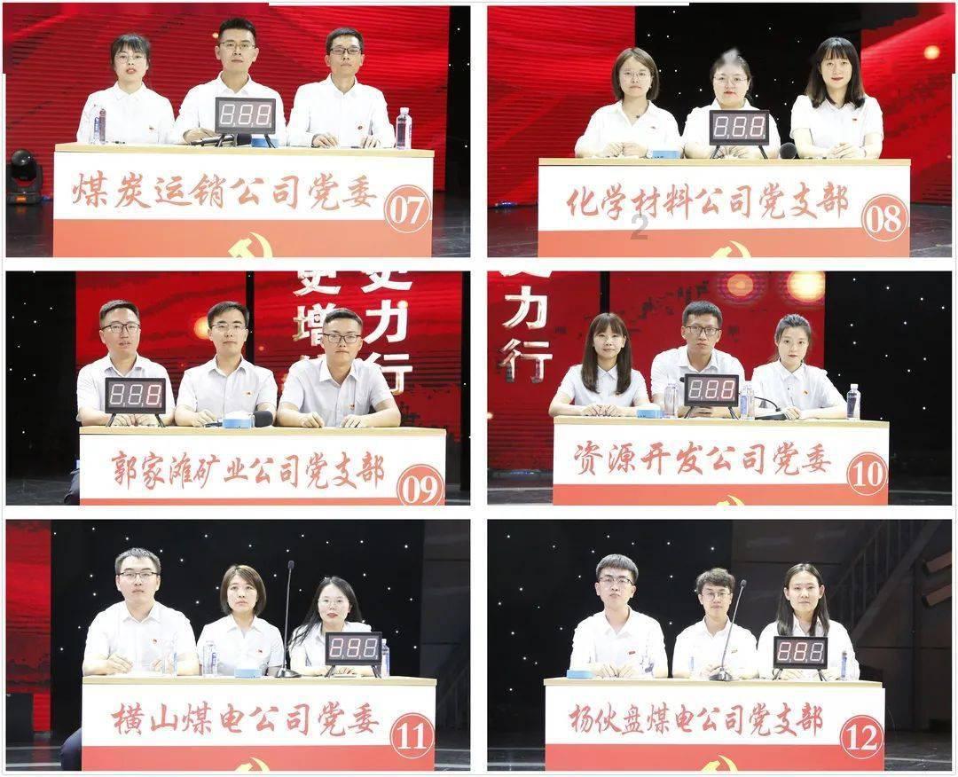 救援溜冰女孩