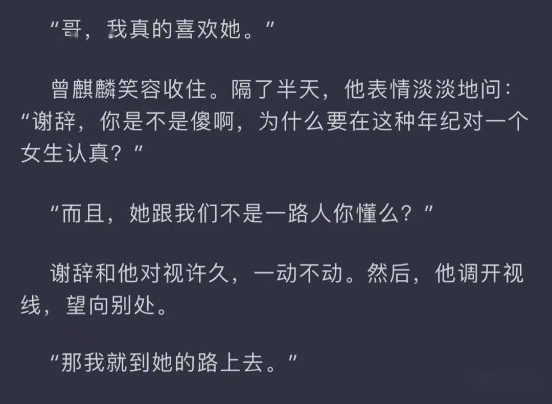 《大江大河3》:一辆车160万,雷东宝至死不知,自己错在哪