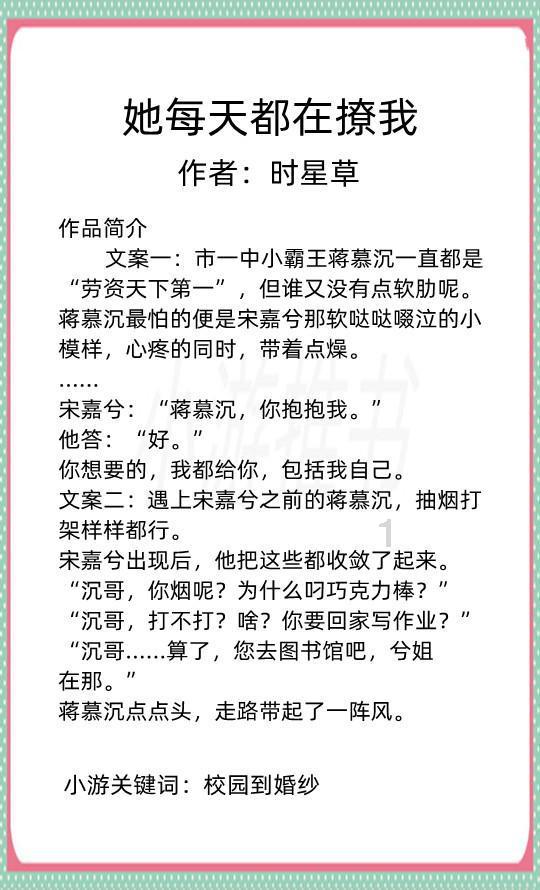 多么趣的蒲公英！(改为用问号结束句子)？